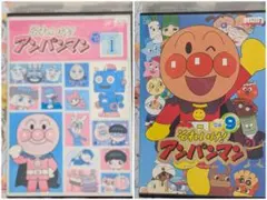 それいけ！アンパンマン '20 vol.9 DVD 2020年シリーズ 9巻 - メルカリ