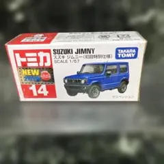 【新品】トミカ　No.14 スズキ ジムニー（初回特別仕様）