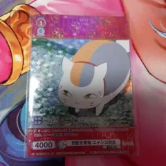 ヴァイスシュヴァルツブラウ 夏目友人帳 頼れる用心棒 ニャンコ先生 SP