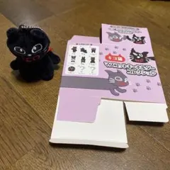 キヨ猫マスコットキーホルダーコレクション おすわりマントキヨ猫