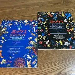 kan様 リクエスト 3点 まとめ商品