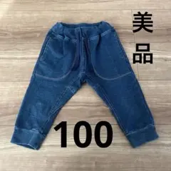 デニム風パンツ サイズ100