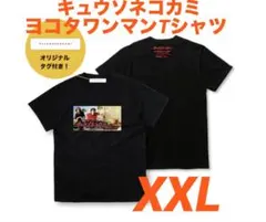 Item thumbnail for item e588bd97-cea0-418b-b84d-6f1b2252e188