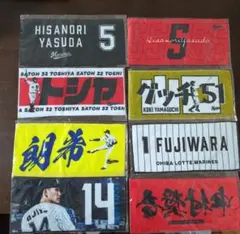 千葉ロッテマリーンズ　ミニタオル　8枚セット　まとめ売り