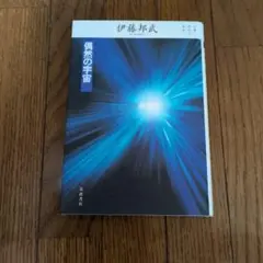 Item thumbnail for item aea221c6-f23d-4576-8ee7-e3ed3a698ece