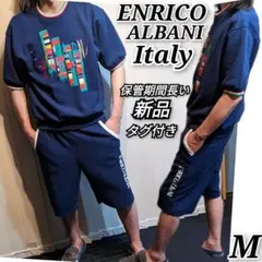 激レア　エンリコアルバーニ　上下セット　セットアップ　イタリア　スウェット　紺