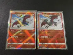 かがやくリザードン 003/021 色違い 2枚のサムネイル