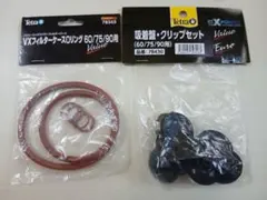 バリューエックスパワーフィルターo リング&吸着盤クリップ60/70/90用のサムネイル