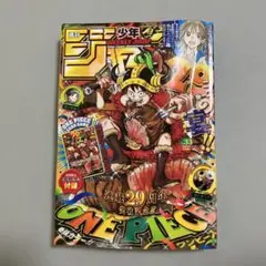 ONEPIECE ワンピース94巻 未開封 帯付き 初版 1stPrint - メルカリ