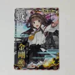 艦これ アーケード 初月 改 中破 秋刀魚mode 秋刀魚フレーム - メルカリ