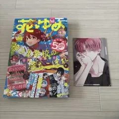 Item thumbnail for item 4a159d3d-5821-43a0-881f-63eaeb8c3fa3