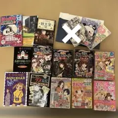 児童書 まとめ売り 15冊セット