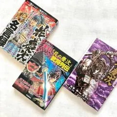 花の慶次 雲のかなたに 公式ガイド 3冊セット いくさ人読本 名言録 武将列伝