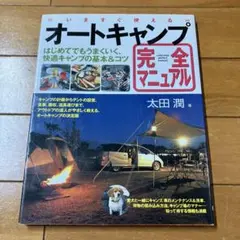 クワトロ大尉様 リクエスト 2点 まとめ商品