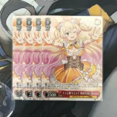 2025年最新】桃鈴ねね ヴァイスの人気アイテム - メルカリ