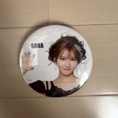 SANA twice 缶バッチ