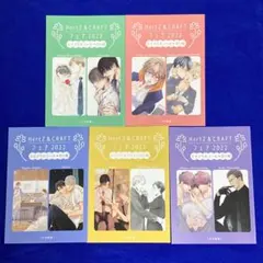 *HertZ & CRAFTフェア2022 inアニメイト*リーフレット*全5種