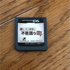 カンペキ漢字力 みんなのDSゼミナール