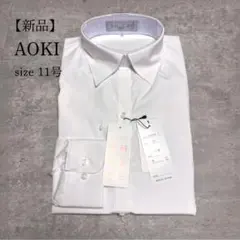 新品 AOKI アオキ LESMUES 究極の就活ブラウス シャツ スキッパーのサムネイル