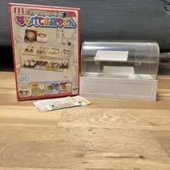 【翌日発送】メガハウス あそべるショーケース ならべてお店屋さん【即購入可】