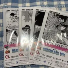 ドラゴンボール　一番くじ　クリアファイル