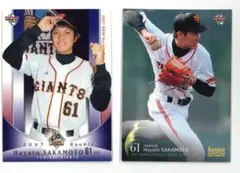 BBM2007 坂本勇人 ルーキーカード2枚セット 巨人 ジャイアンツ RC