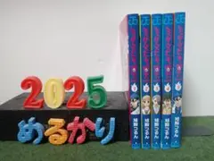 ミタマセキュ霊ティ　1～5巻　全巻セット