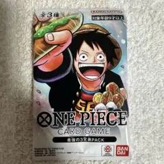 ONE PIECE カードゲーム 最強の三兄弟パック 新品未開封(非売品