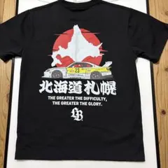 LIBERTY WALK 札幌S15 Tシャツ M サイズのサムネイル