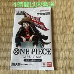 ワンピースカードゲーム 頂上の強者1パック