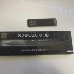 ぺんてる オレンズネロ 0.2mmシャー芯付き