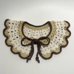 ハンドメイド　かぎ編み　2way付け襟　ブラウン×ホワイト×イエロー