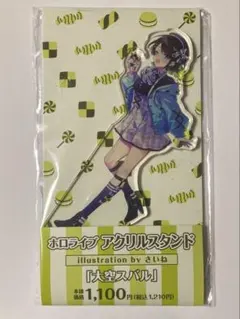 2026年最新】Vtuber名：大空スバル Vtuber アクリルスタンドの人気
