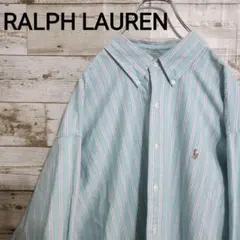 ラルフローレン　シャツ　長袖　ストライプ　ミントグリーン　XXL　ビンテージ