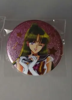 セーラームーン プルート オーロララメ缶バッジ