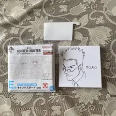 Item thumbnail for item bfec525a-6604-40eb-b8af-898e36ae01d1