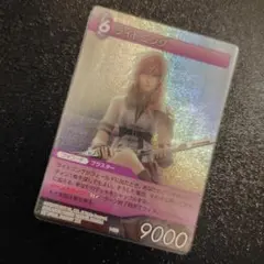 FFTCG ライトニング プレミアムカード 1-141L | Mercari