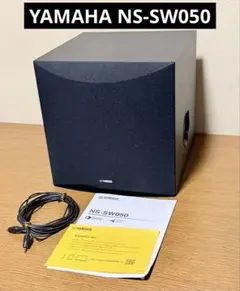 YAMAHA サブウーファー SW-050 美品 Amazon.co.jp: ヤマハ サブウーファー/A-YSTII/ツイステッド