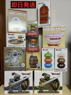 ドラゴンクエスト　グッズ詰め合せ