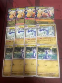 最安値＋安心配送付！MEGAドリームex メガカイリューex RR 進化ライン