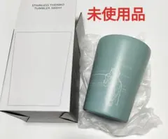 映画『アナログ』 ステンレスサーモタンブラー 二宮和也 波瑠　未使用品