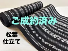 八寸名古屋帯 本場筑前博多織 新品 着物 献上柄 未仕立て 日本製 平地 