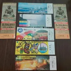 記念入場券　⑤