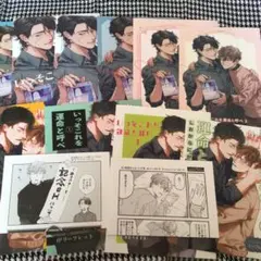 いっそこれを運命と呼べ 1・2巻 特典　しおからにがい