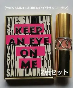 【YVES SAINT LAURENT/YSL】アイパレット ルージュ セット