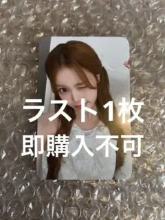 2026年最新】izna withmuuの人気アイテム - メルカリ