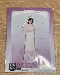 2026年最新】平井美葉 アクスタの人気アイテム - メルカリ