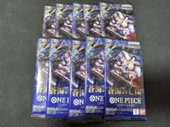 ワンピースカード　蒼海の七傑　10パック　即日発送