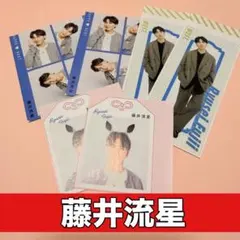 切り抜き　TVfan 藤井流星　WEST. ザテレビジョン　TVガイド