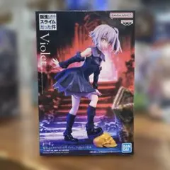 劇場版 転生したらスライムだった件 紅蓮の絆編 ヴィオレ ウルティマ